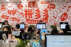 (7分钟科普)淄博企业管理咨询有限公司_哔哩哔哩